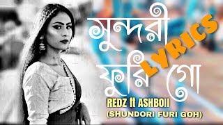 Redz - Shundori Furi Goh feat AshBoii II LYRICS VERSION || Bangla Urban Sylheti song 2018